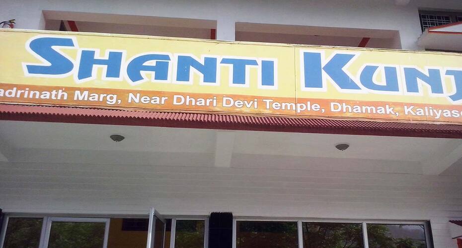Shanti Kunj Resort, Lansdowne 1